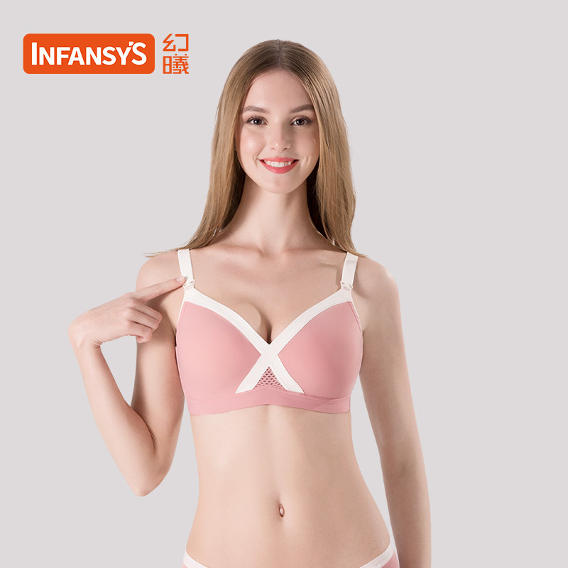 幻曦哺乳薄款聚拢防下垂无钢圈喂奶 幻曦哺乳文胸