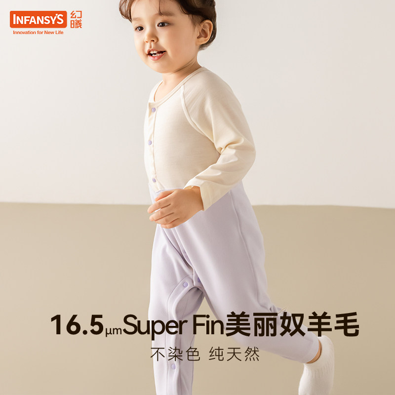 【胡可推荐】幻曦小益撕婴儿连体衣宝宝爬爬服四季含龙年限定款