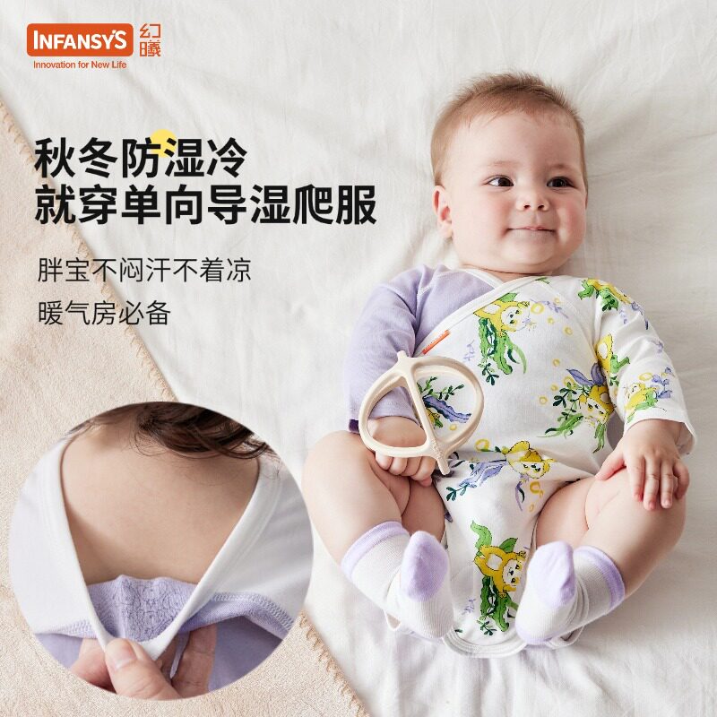 【胡可推荐】幻曦小益撕婴儿衣服吸湿排汗服四季短袖包屁衣连体衣