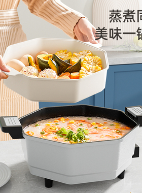 丰腾家用多功能八角微压锅电火锅