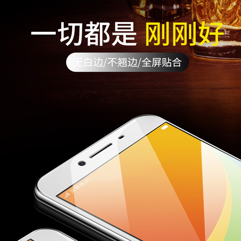 oppo r7s钢化膜 oppor7s手机膜r7s全屏膜r7st抗蓝光r7sm sc玻璃膜高清防爆贴膜0pp0原装全身膜OPPO保护膜opop - 图1