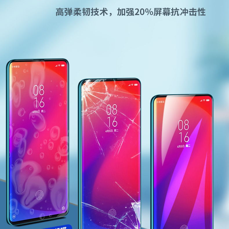 适用于红米k20陶瓷膜k20pro全屏覆盖小米k20pro钢化膜redmi k20手机膜pro抗蓝光M1903F10C/A/T水凝膜防摔防爆-图3