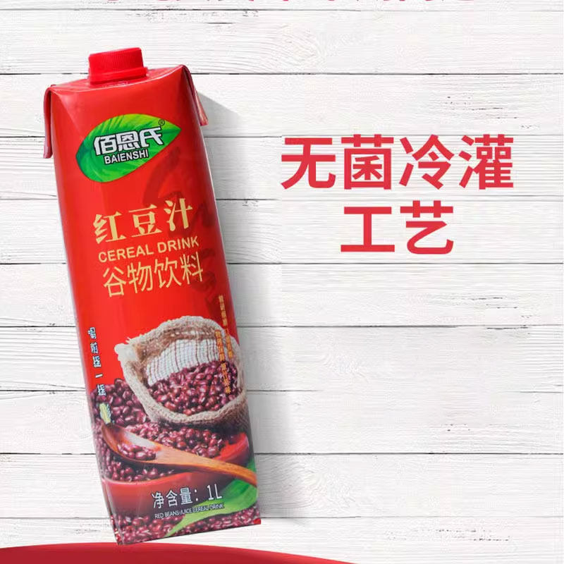 佰恩氏鲜榨NFC非浓缩还原玉米汁植物饮料谷物早餐饮品量贩装1L装