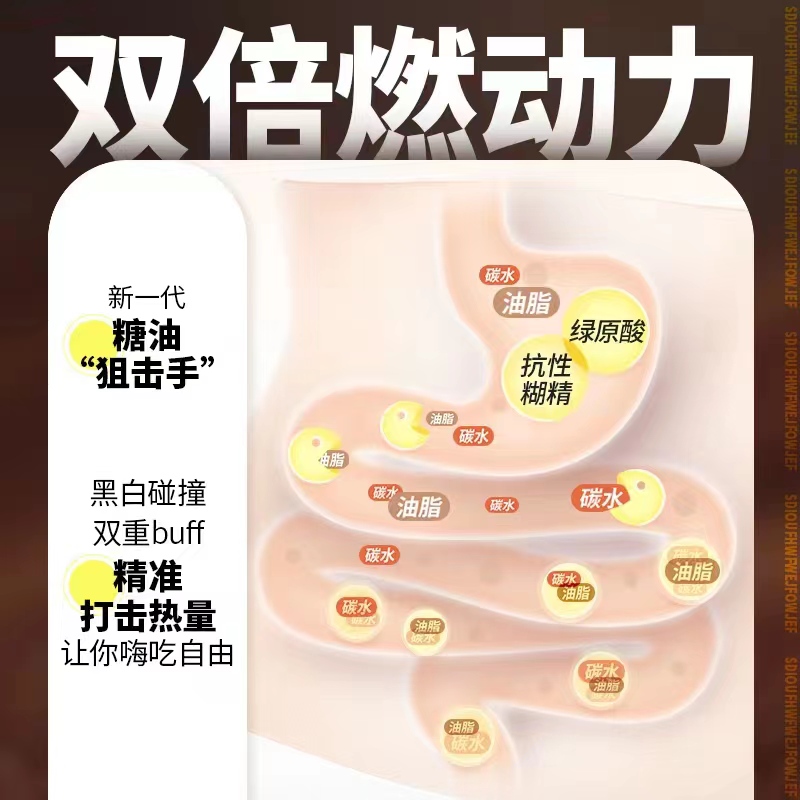 美示力黑咖啡速溶粉热水冲泡0蔗糖0脂断糖阻油阻断剂_美示力旗舰店_咖啡/麦片/冲饮-第5张图片-提都小院