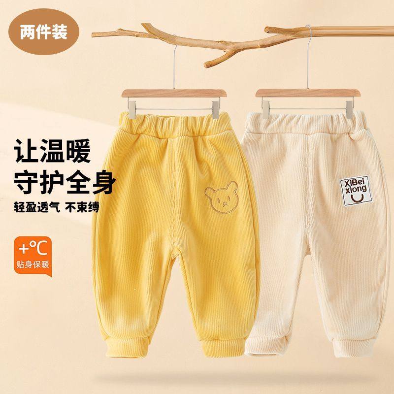 婴儿加绒裤子秋冬保暖儿童小童长裤加厚男女男童宝宝一体外穿休闲,淘宝优惠券,粉丝福利购,淘宝优惠卷