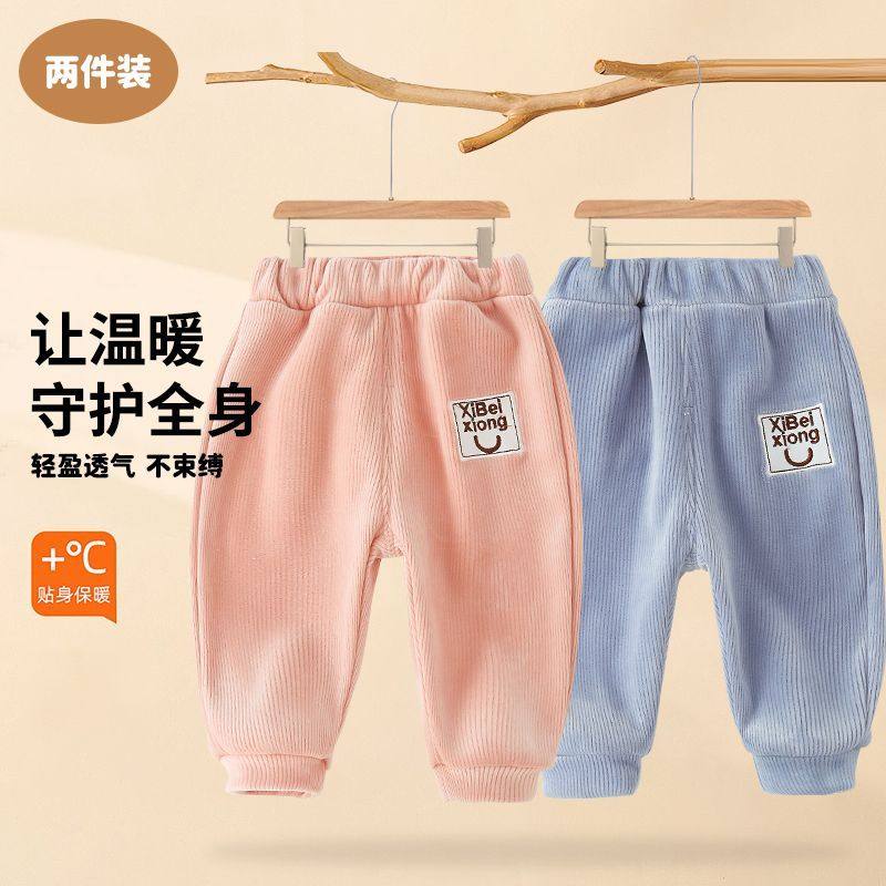 婴儿加绒裤子秋冬保暖儿童小童长裤加厚男女男童宝宝一体外穿休闲,淘宝优惠券,粉丝福利购,淘宝优惠卷