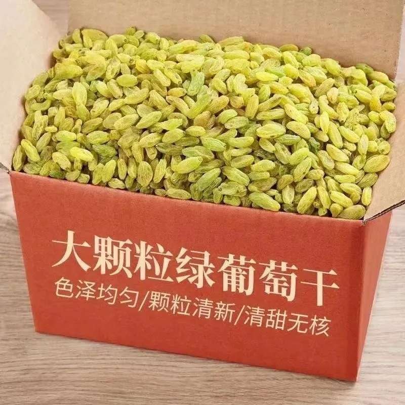 新疆无核白大颗粒无核蜜饯葡萄干 张一朵葡萄干