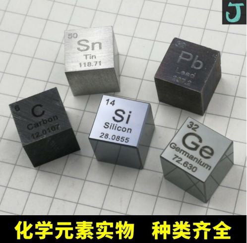 化学元素周期表实物型立方体金属摆件爱好收藏标本创意元素礼物。 - 图0