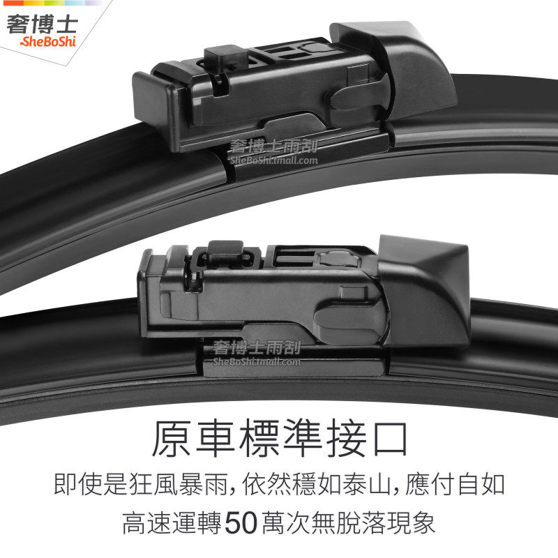 港澳右軚Range Rover雨刮器Land Rover越野路华水拨右舵雨刷wiper_虎窝淘