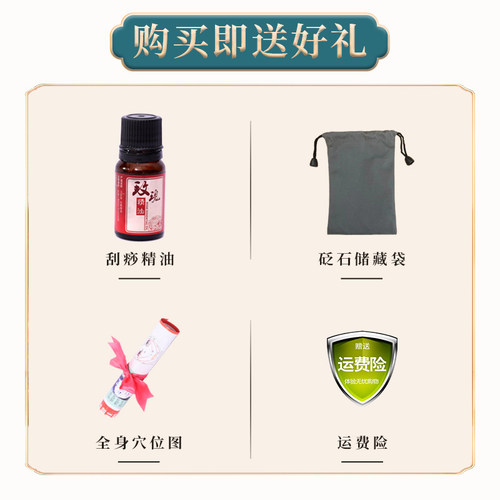 福砭堂加厚砭石三角雀按摩器便携高效穴位按摩器脚底按摩棒 - 图3