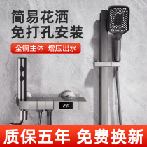 Gun Grey All-copper Shower Shower Sprinkle With Toilet Bathroom Bath Booster Home Topless Spray Number Display Simple Shower