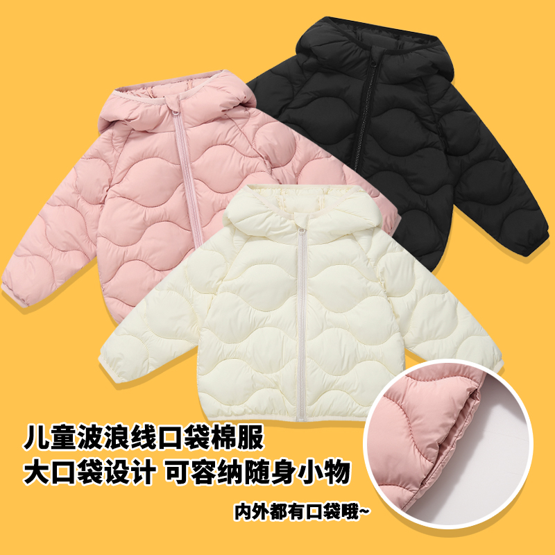 儿童加绒加厚冬季保暖棉袄男童女童温暖黑金连帽棉服外套