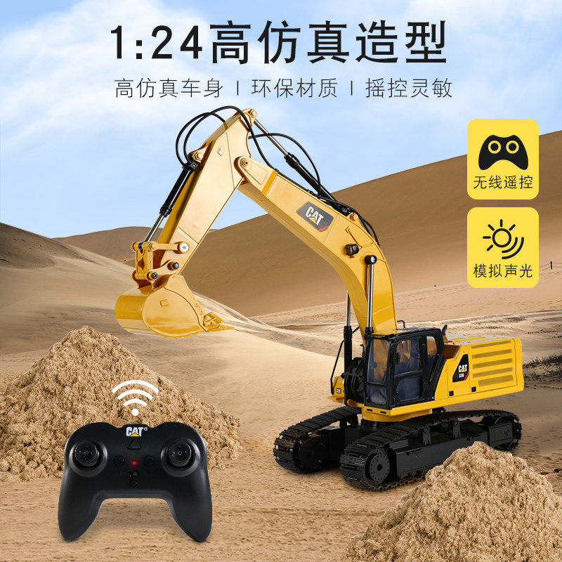cat卡特彼勒遥控儿童男孩玩具车 cat模玩电动/遥控车
