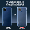 Shanqing suitable for realme v3 mobile phone case