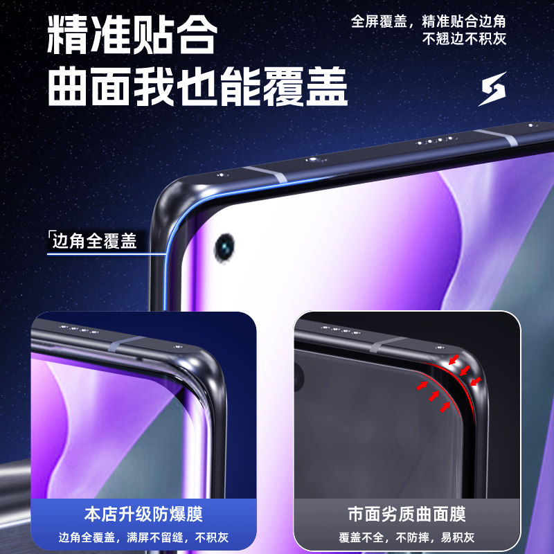 Shanqing is suitable for Xiaomi 11 tempered film