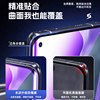 Shanqing is suitable for Xiaomi 11 tempered film