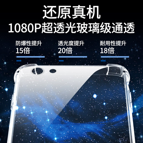闪擎适用oppor9s手机壳全包防摔r9手机套硅胶超薄透亮边框r9plus保护套新款全透明r9splus软壳男女款简约气囊 - 图3