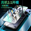 Flash engine suitable for real gtneo2 tempered film