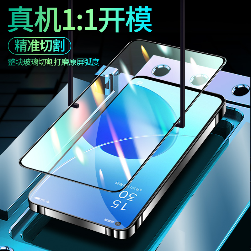 适用opporeno6钢化膜抗摔5G版护眼Reno6无白边reno6手机膜抗指纹高清刚化膜全包边opopReno6全屏覆盖玻璃保护 - 图1