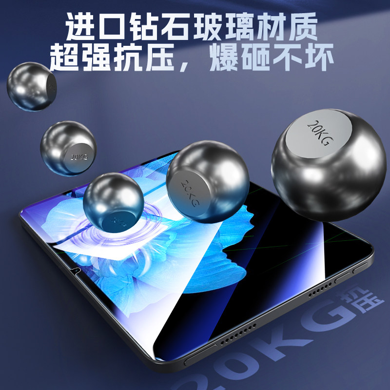  闪擎平板电脑屏幕贴膜