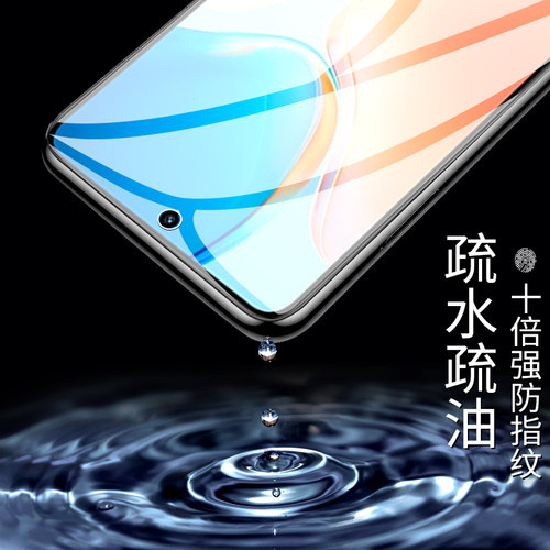 适用vivox70钢化膜防窥x90/x50/x60手机贴膜x27/x30/y300/y100i/y52s/y76s/y53s水凝膜s16/s12/s19s7/s10/s15 - 图2