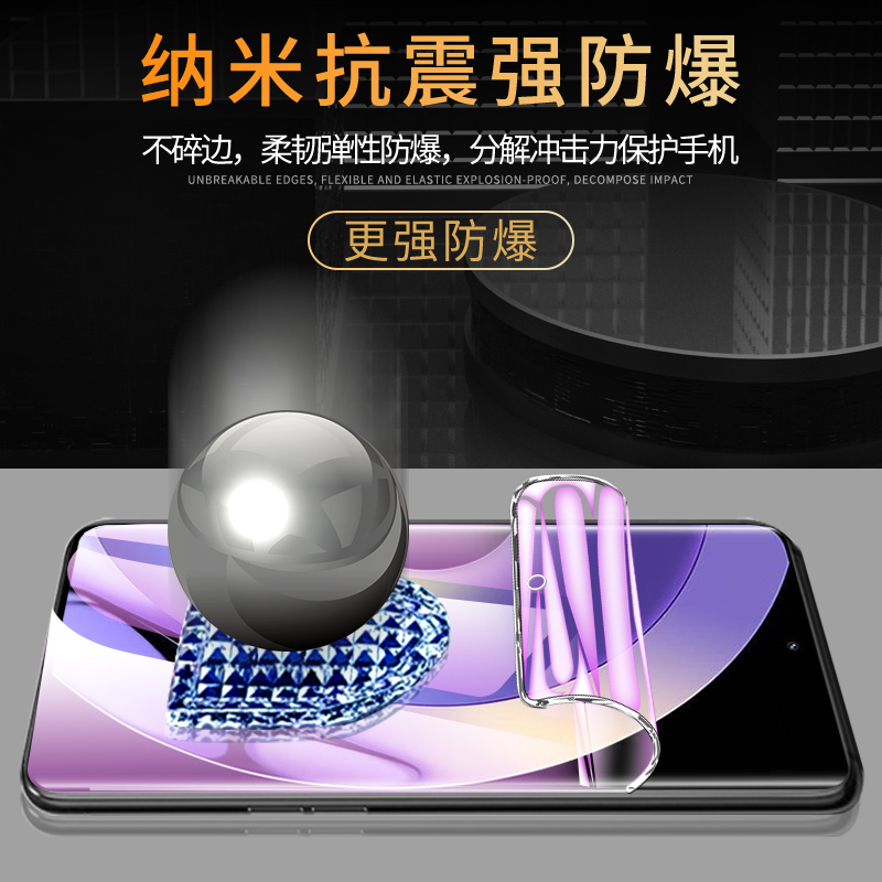 适用真我10pro+水凝膜全包边防摔保护realme10/s手机膜全屏覆盖真我10pro钢化膜高清抗蓝光oppo防指纹软膜por - 图1