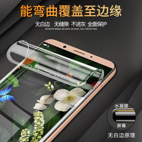 闪擎适用华为mate10手机膜全屏覆盖mate10pro水凝膜全包边meta十钢化膜高清ALP-AL00抗蓝光防摔防指纹软膜por - 图0