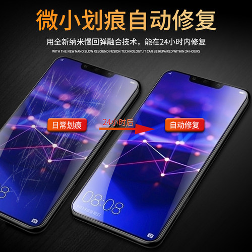 闪擎适用华为麦芒7手机贴膜全包高清麦芒7水凝膜抗蓝光huawei钢化膜SNE-AL00全屏覆盖防摔防爆保护软膜防指纹 - 图2