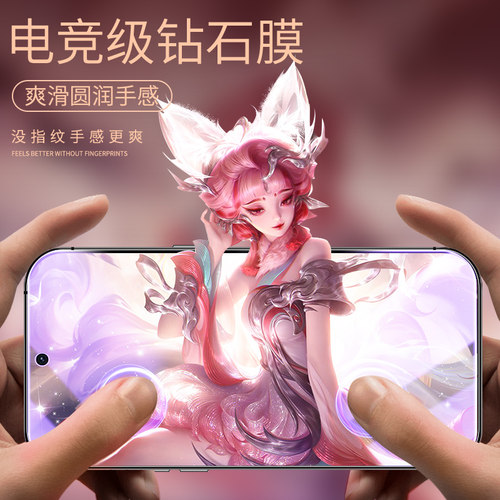 闪擎适用华为Nova14钢化膜防指纹Nova14活力版手机贴膜玻璃屏保Nova14全屏覆盖抗摔保护huawei高清护眼抗蓝光 - 图3