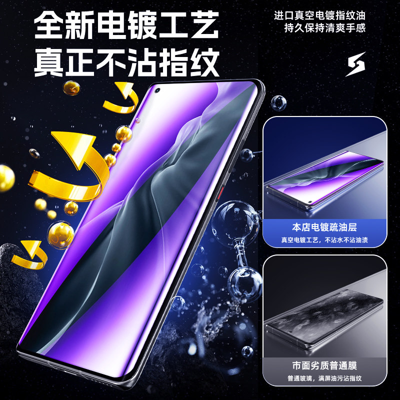 Shanqing is suitable for Xiaomi 11 tempered film