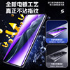 Shanqing is suitable for Xiaomi 11 tempered film