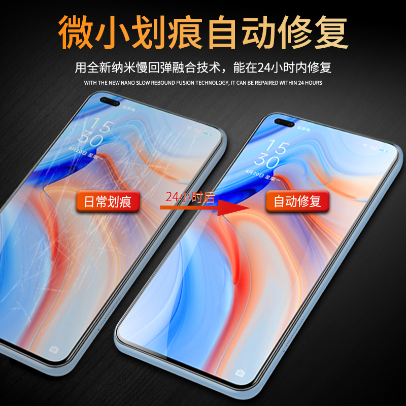 适用opporeno4手机膜高清Reno4Pro水凝膜曲面保护reno4se钢化膜全屏覆盖OPPOReno4全胶防摔软膜4se防指纹屏保 - 图2