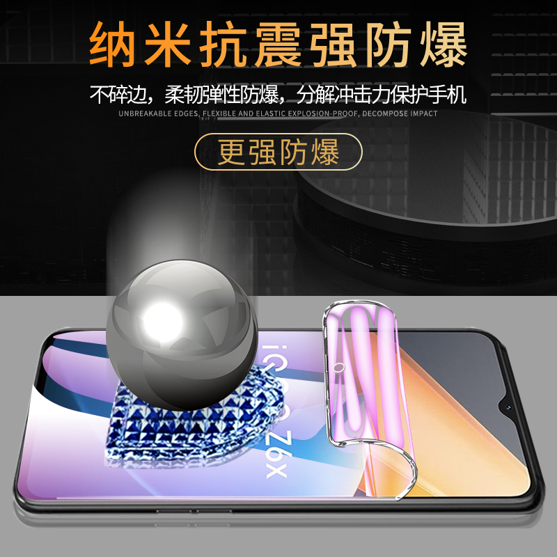 适用iqooz6x水凝膜全包边防摔保护vivoiq00z6手机贴膜全屏覆盖爱酷z6钢化膜防指纹无白边iqz6x高清抗蓝光软膜 - 图1