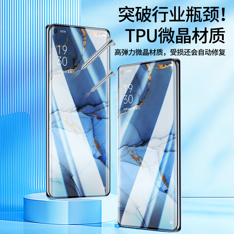 适用opporeno3pro陶瓷膜5G曲面防摔reno3钢化膜全包保护reno3元气版手机膜全胶屏保PCRT00高清贴膜oppo全覆盖-图3