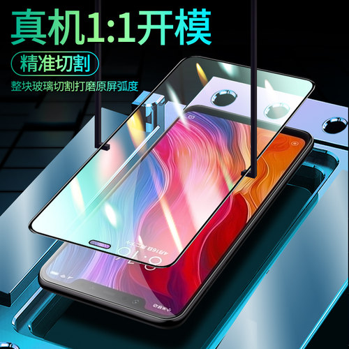 闪擎适用小米8钢化膜全屏全覆盖mi8青春版抗蓝光护眼8ud玻璃8探索版八无白边xiaomi8手机贴膜8lite全包边高清 - 图1