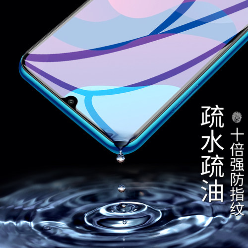 闪擎适用荣耀畅玩9a钻石钢化膜全屏覆盖防指纹畅玩9a手机膜全包边高清MOA-AL00抗蓝光防摔防爆玻璃保护无白边 - 图2