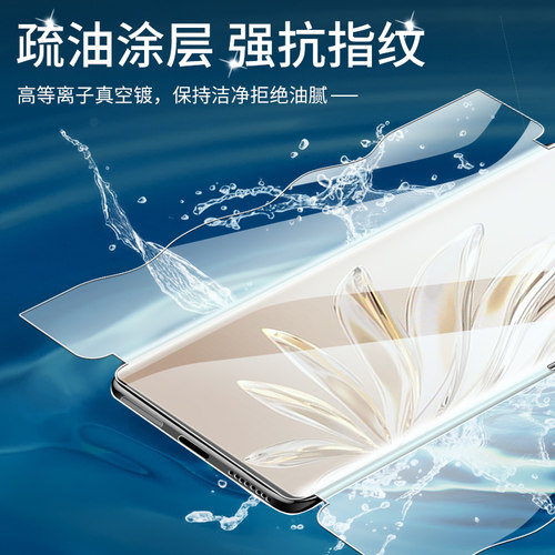 闪擎适用荣耀70钢化水凝膜防摔保护70pro手机膜全屏覆盖honor70pro+曲面全包膜前后一体防指纹全身背膜抗蓝光 - 图2
