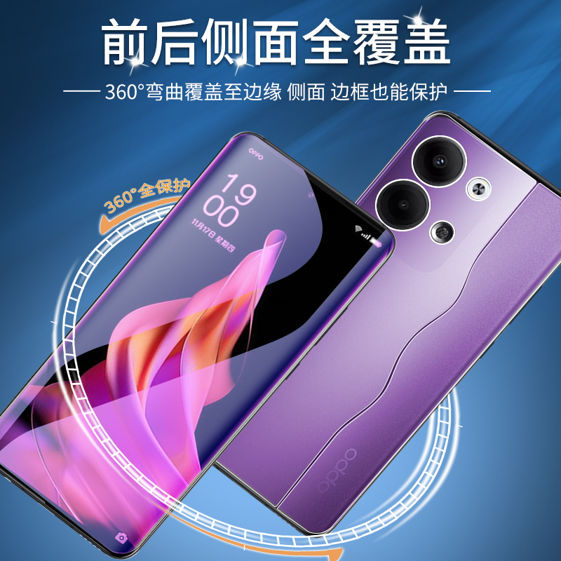 适用opporeno9钢化水凝膜全屏覆盖reno9pro手机贴膜防指纹无白边reno9pro+前后全包一体膜0pp0全身背膜抗蓝光-图1