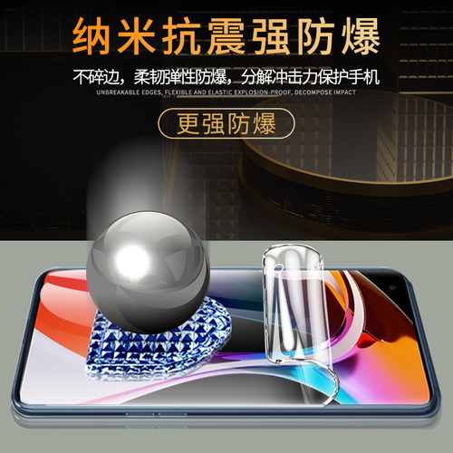 闪擎适用小米10手机膜全包边10pro水凝膜xiaomi10s钢化膜曲面全屏覆盖10至尊纪念版保护软膜高清抗蓝光防指纹 - 图1