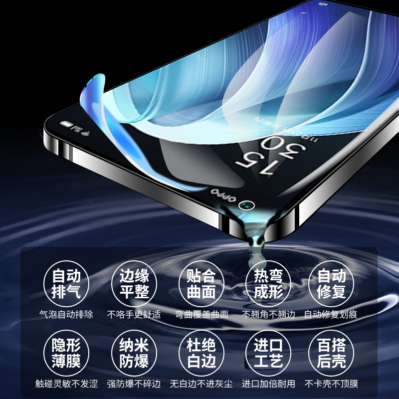 opporeno7水凝膜5G全包边opopreno7se防摔保护reno7pro手机膜防指纹英雄联盟手游限定版钢化膜全屏覆盖抗蓝光 - 图3