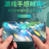 Flash engine suitable for real gtneo2 tempered film