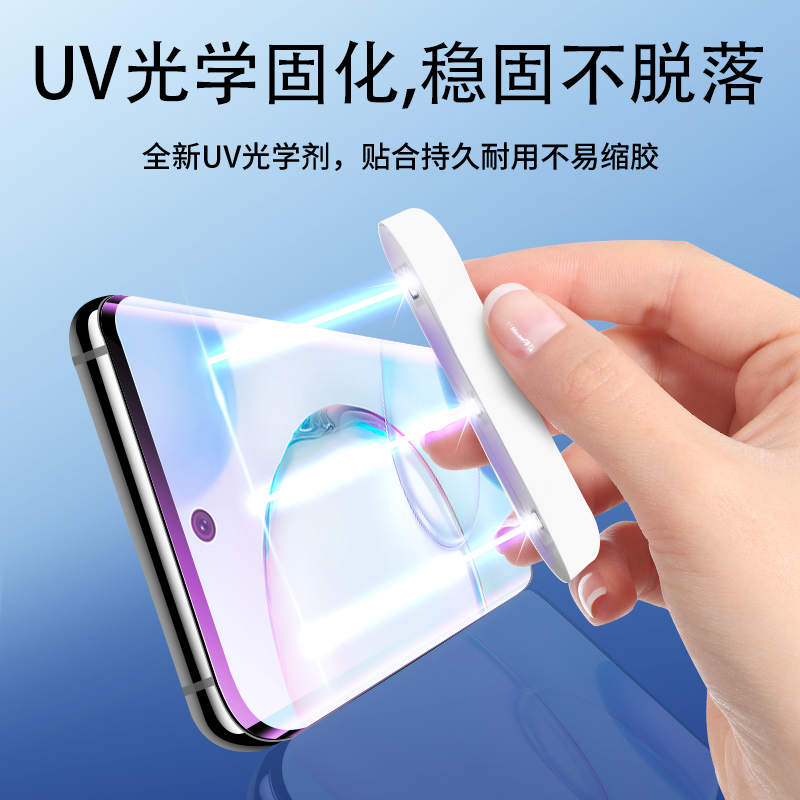 Shanqing is suitable for Honor 50 tempered film