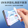 Shanqing is suitable for Honor 50 tempered film