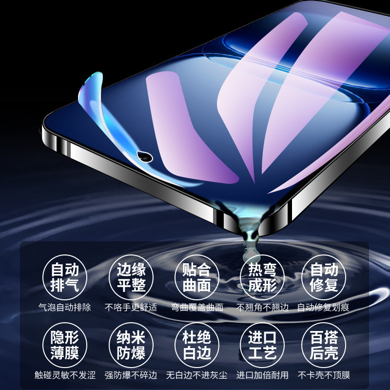 适用iQOO15水凝膜全屏全覆盖抗蓝光vivoiQOO15手机膜防指纹无白边全包VIVO钢化膜防摔高清护眼水凝软膜iqoo15,淘宝优惠券,粉丝福利购,淘宝优惠卷