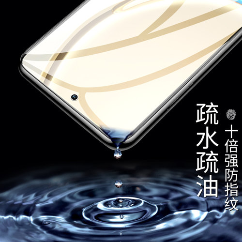 闪擎适用荣耀x30钢化膜9x/8x/x20/x10水凝膜50se/60抗蓝光80gt90荣耀300/400手机膜x40i/x50i防窥play5/8t/7t - 图2
