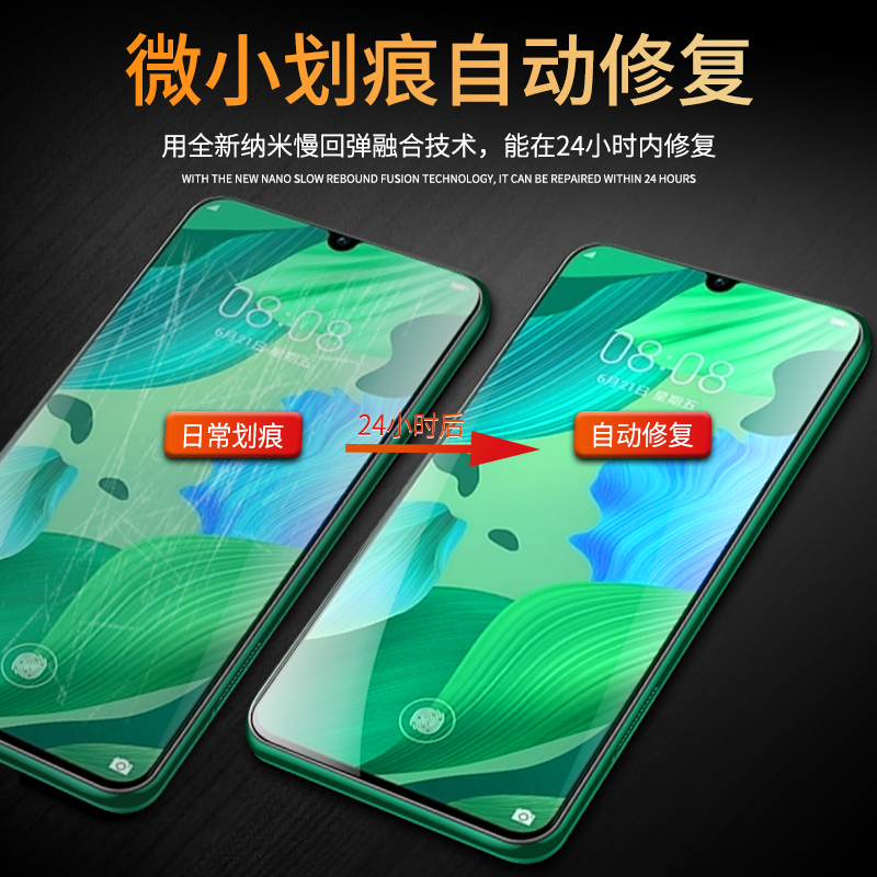 适用华为nova5手机膜全包边nova5pro水凝膜全屏覆盖nova5z钢化膜抗蓝光novo保护SEA-AL00无白边nove防指纹por-图2