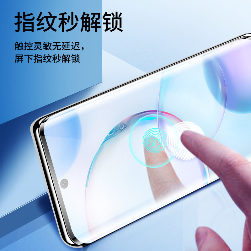 Shanqing is suitable for Honor 50 tempered film