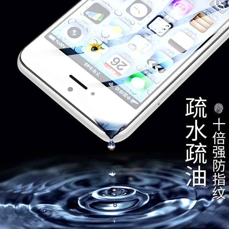 适用于苹果5钢化膜全包边iphone5手机贴膜全屏覆盖ip五防摔防爆保护膜玻璃膜防指纹刚化膜高清护眼抗蓝光屏保 - 图2