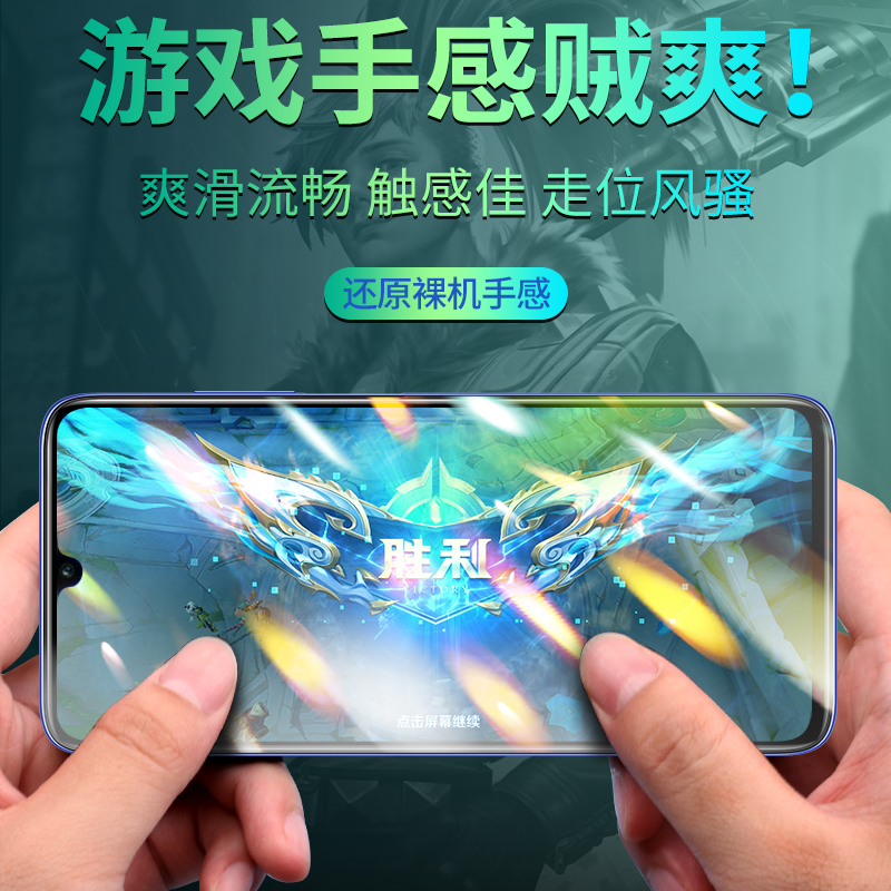 适用华为nova5钢化膜nova5i全屏nove5z无白边NOVA5pro屏保贴膜防爆防指纹huawei全包边nova5ipor手机膜抗蓝光 - 图3