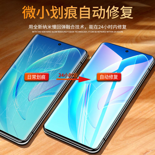 闪擎适用荣耀200/300水凝膜honor100/90/70/80/手机膜60/50软膜x50/x40/x60钢化膜v40防窥膜play6T畅玩40plus - 图1